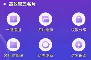 开云app体育官网下载安装截图2